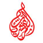 Al Umar Nashriyat Official Profile Picture