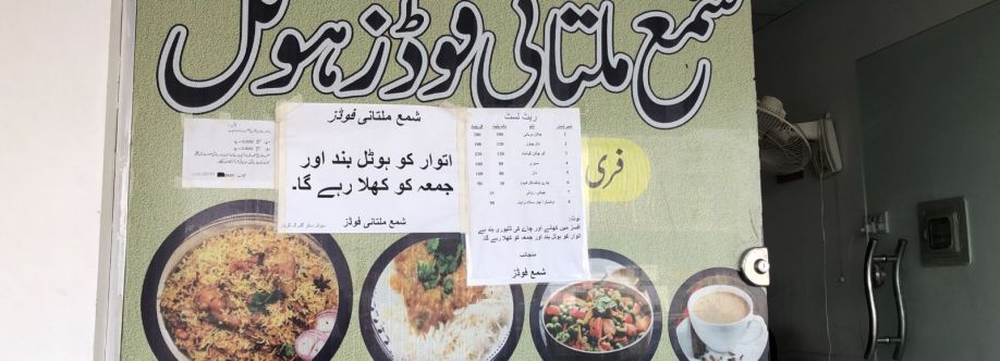 Shama Multani Foods Cover Image